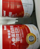 黃金搭檔人參蛋白粉1000g禮盒成人中老年人營(yíng)養品術(shù)后營(yíng)養補充送父母長(cháng)輩 曬單實(shí)拍圖
