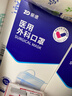 振德一次性醫用外科口罩獨立包裝一只一袋透氣防塵霧霾過(guò)敏藍色100只 曬單實(shí)拍圖
