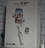 浩瀚卓越（hohem）V3Ultra手機云臺穩定器手持云臺三軸防抖手機支架自拍桿vlog便攜旅游拍照神器 2年質(zhì)保 曬單實(shí)拍圖