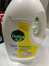 滴露（Dettol）衣物除菌液 消毒液 檸檬3L 99.9%殺菌除螨內衣兒童衣物可配洗衣液 曬單實(shí)拍圖