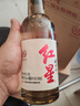 紅星二鍋頭 大曲釀 清香型白酒 52度 500ml*6瓶 整箱裝 純糧口糧酒 曬單實(shí)拍圖