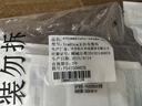 可孚醫用無(wú)菌敷貼大號透氣創(chuàng  )可貼術(shù)后傷口愈合創(chuàng  )面敷料貼7X9cm*20片 曬單實(shí)拍圖