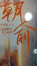 【贈藏書(shū)票+同框卡+海報+手幅+貼紙】朝俞1+2（組套2冊）原名：偽裝學(xué)渣 木瓜黃現象級小說(shuō)  曬單實(shí)拍圖