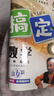 一卷搞定 一年級二年級三年級四年級五年級六年級七年級八年級九年級上下冊語(yǔ)文數學(xué)英語(yǔ)物理化學(xué)123456789年級上下冊/第一學(xué)期/第二學(xué)期新版上海小學(xué)教材同步期中期末摸底沖刺卷三年級試卷測試卷全套 4 曬單實(shí)拍圖