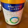 美素佳兒（Friso）皇家較大嬰兒配方奶粉 2段（6-12個(gè)月）800克 乳鐵蛋白 新國標 曬單實(shí)拍圖