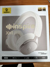 倍思Inspire XH1耳機(jī)頭戴式 -48dB主動降噪藍(lán)牙游戲耳機(jī) Sound by Bose聲學(xué)架構(gòu) 適用于華為oppo蘋果17 曬單實拍圖