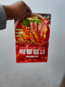 尊品原湯紅燒牛肉面 2.35kg 2.35kg 曬單實拍圖