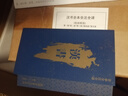 【新華書(shū)店 精裝版】漢書(shū)全本全注全譯（全十卷）10冊 600萬(wàn)字16開(kāi) 大開(kāi)本  三民版 浙江人民出版社 [漢]班固 著(zhù) 吳榮曾、劉華祝  等 譯 精裝版 書(shū)籍 圖書(shū) 曬單實(shí)拍圖