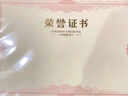 天順A3 6開(kāi)紅絨布榮譽(yù)證書(shū)外殼燙金公司學(xué)校頒獎優(yōu)秀表彰比賽獲獎獎狀可定制 10本裝【附20張內芯】 曬單實(shí)拍圖