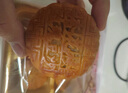 杏花樓中華老字號廣式月餅禮盒老式月餅中秋送禮上海特產(chǎn)糕點(diǎn)心 【8餅5味】海派國潮 640g 曬單實(shí)拍圖