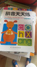 六品堂【每日一練】點(diǎn)陣控筆訓練幼兒園幼小銜接練字帖點(diǎn)陣字帖幼兒園練字本教材全套兒童學(xué)前班描紅本 曬單實(shí)拍圖