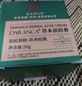 同仁堂（TRT）祛痘膏去痘痘和痘印痘坑初高中生男女學生粉刺青春痘20g七夕 曬單實拍圖