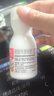 【原研藥】達克寧硝酸咪康唑散粉40g腳氣藥止癢脫皮爛腳丫真菌感染自營(yíng)腳出汗腳臭專(zhuān)用藥米糠挫足癬乳膏泡腳 曬單實(shí)拍圖