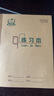 多利博士練習本16k大號作業(yè)本小學(xué)3-6年級初中練習冊軟抄本筆記本24+2頁(yè)10本裝 高中生學(xué)習【開(kāi)學(xué)必備】 曬單實(shí)拍圖