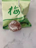 北京同仁堂酵素梅清腸排便便秘增強孝素梅子加強版酵素青梅果隨便果零食 【40個(gè)】增強版+加強型 曬單實(shí)拍圖