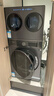 海信（Hisense）璀璨棉花糖三筒E8Q 全家筒洗衣機 4合1熱泵洗烘活水健康自由組合 懶人0手洗WH130E8Q+WV20G-H 曬單實(shí)拍圖
