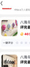 八海鳥(niǎo)雙頭吸盤(pán)掛鉤多巴胺免打孔浴室掛洗臉巾衛生抽紙廚房強力承重粘鉤 曬單實(shí)拍圖
