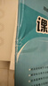 2024春版同步學(xué)歷案課時(shí)練初中七八九年級上冊下冊語(yǔ)文數學(xué)英語(yǔ)地理生物學(xué)中國歷史道德與法治人教版初中一二三年級課本同步練習冊 九年級下-語(yǔ)文 曬單實(shí)拍圖