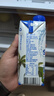 三麟100%NFC椰子水330ml*24瓶富含天然電解質(zhì)泰國原裝進(jìn)口椰青果汁 曬單實(shí)拍圖