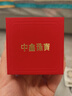 中鑫珠寶許諾一生古法黃金情侶戒指莫桑石足金鉆戒磨砂素圈指環(huán)女節(jié)日禮物 金重3.21克（16圈號(hào)） 曬單實(shí)拍圖
