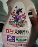 小琳家族歐蝶蘭柔順劑微膠囊鎖香持久留香衣物柔順劑除味防靜電家庭裝 歐蝶蘭持久留香柔順劑1kg*2瓶 曬單實(shí)拍圖