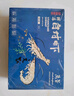 萬(wàn)景 國產(chǎn)大蝦 鹽凍北海白蝦(大號) 80-100只凈重4斤  燒烤聚餐 海鮮 曬單實(shí)拍圖