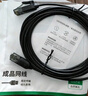 綠聯(lián) 超六類(lèi)網(wǎng)線(xiàn) CAT6A類(lèi)純銅萬(wàn)兆成品棉網(wǎng)線(xiàn)3米 家用電腦網(wǎng)絡(luò )寬帶8芯雙絞線(xiàn)兼容2.5g工程跳線(xiàn)35802 曬單實(shí)拍圖