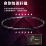 李寧（LI-NING）羽毛球拍雷霆小鋼炮黑色全碳素專(zhuān)業(yè)進(jìn)攻型單拍4U已拉線(xiàn)AYPT307-4 曬單實(shí)拍圖