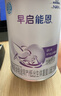 雀巢（nestle）早啟能恩 早產(chǎn)低體重嬰兒配方奶粉 400g 曬單實(shí)拍圖