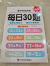 【老師推薦】一年級練字字帖語文人教版一年級上冊同步練字帖2025新版小學(xué)1年級下冊人教部編版寫字課課練漢字鉛筆描紅硬筆書法老師推薦 一上【6本】字帖+看圖寫話+口算+閱讀+語數(shù)練習(xí) 小學(xué)一年級 曬單實(shí)拍圖
