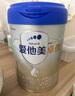 愛他美（Aptamil）卓傲1段嬰兒配方奶粉 0-6月齡 新生兒牛奶粉荷蘭原裝進(jìn)口嬰兒奶粉 1段 800g 1罐 （入會領(lǐng)1000積分） 曬單實(shí)拍圖