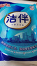 潔云衛生紙 潔伴平板紙460g*10包 醫院B超刀切紙草紙 強韌厚實(shí)難浸透 曬單實(shí)拍圖