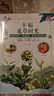 幸?；ú輹r(shí)光 彩圖版 家庭養(yǎng)花、園藝書籍 家庭種花 種蔬菜 種水果指南 家庭養(yǎng)花和陽(yáng)臺(tái)種菜圖書 曬單實(shí)拍圖