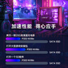 銓興（QUANXING）酷芯客 512GB SSD固態(tài)硬盤 AI PC存儲配件 M.2接口 2280（NVME協(xié)議）PCIe3.0 讀速2800MB/s P300 曬單實拍圖