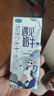 君樂(lè )寶【新鮮日期】遇見(jiàn)奶牛全脂純牛奶200mL*24盒整箱營(yíng)養早餐家庭分享 曬單實(shí)拍圖