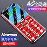 紐曼L66 老人機大屏大字大聲音按鍵直板4G全網(wǎng)通移動(dòng)電信老年手機學(xué)生女正品老人手機功能機小手機 【全網(wǎng)通4G】紅色 曬單實(shí)拍圖