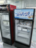 白雪雅竹大容量飲料柜商用冰柜直冷藏展示柜酒水柜純風(fēng)冷無(wú)霜保鮮柜超市玻璃門(mén)冰箱立式啤酒柜 新款小單門(mén)【直冷】530*540*1630mm 曬單實(shí)拍圖