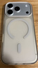 貝爾金（BELKIN）適用蘋(píng)果17Pro手機殼 iPhone17Pro全包磁吸手機殼 沙色半透明手機保護套 曬單實(shí)拍圖