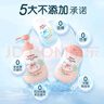 貝親潤膚乳 嬰兒身體乳 寶寶護膚保濕 水三角潤膚露滋潤型 500ml 曬單實拍圖