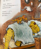 當當正版 恐龍達達去探險（全8冊）燃爆歐美的橋梁書(shū)，不一樣的恐龍繪本故事，適讀年齡4-8歲 恐龍達達去探險（第1輯 共4冊） 曬單實(shí)拍圖