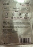 珀萊雅（PROYA）面膜 小球藻面膜 保濕海藻面膜補(bǔ)水面膜女男20片 曬單實(shí)拍圖