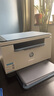 惠普（HP）M232dw 家用激光打印機 自動雙面無線學(xué)生家用一體機 高速高效（低成本 體積?。?曬單實拍圖