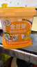 金豆芽九只小梨金桔鮮橙梨膏孕婦兒童秋梨膏萊陽(yáng)碭山養生滋養沖泡水210g 曬單實(shí)拍圖