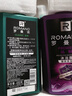 羅曼諾（ROMANO）男士沐浴露洗發(fā)水品魅健膚洗護套裝 去屑控油清爽留香 送旅行裝  曬單實(shí)拍圖