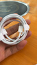 【原充正品】蘋(píng)果15/16充電線(xiàn)適配45W快充iPhone17pro數據線(xiàn)40W原裝充電器氮化鎵promax充電頭plus 【原充正品】雙C口丨蘋(píng)果60W編織快充線(xiàn)1米 曬單實(shí)拍圖