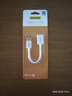 品勝 Type-C轉接頭USB OTG數據線(xiàn) 手機U盤(pán)平板轉接器適用蘋(píng)果ipad華為小米OPPOvivo手機MacBook筆記本 曬單實(shí)拍圖