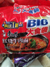 康師傅 方便面 大食袋紅燒牛肉面五連包145g*5 泡面袋裝速食 方便食品 曬單實(shí)拍圖