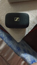 森海塞爾（Sennheiser）【政府補貼】MOMENTUM真無(wú)線(xiàn)4代藍牙耳機 特別設計版 主動(dòng)降噪 曜金黑 曬單實(shí)拍圖