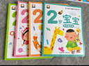 幼兒智力潛能開(kāi)發(fā)大書(shū)全4冊2歲寶寶左右腦開(kāi)發(fā)睡前30分益智啟蒙早教多元智能培養游戲書(shū)親子共讀問(wèn)答思維邏輯訓練書(shū)暑假作業(yè) 一升二暑假銜接 小升初暑假銜接 曬單實(shí)拍圖
