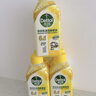 滴露（Dettol）洗衣機清洗劑金裝版250ml檸檬*2+松木*2洗衣機深度清潔劑除垢殺菌 曬單實(shí)拍圖